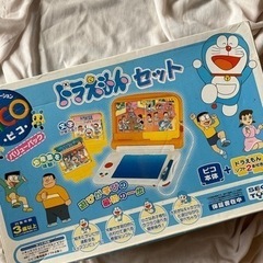 PICO テレビゲーム(おもちゃ)の中古が安い！激安で譲ります・無料であげます｜ジモティー