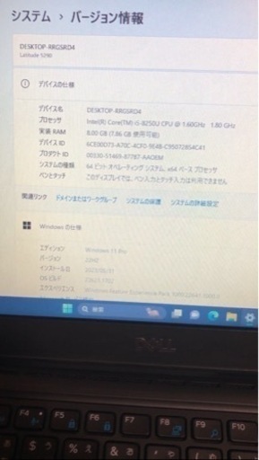 Windows11対応ハイスペノートPC オフィス付き（DELL Latitude 5290）