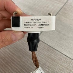 お値下げ！！オシャレ照明の画像