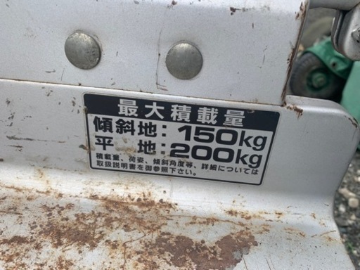 ホンダ　運搬車　値下げ