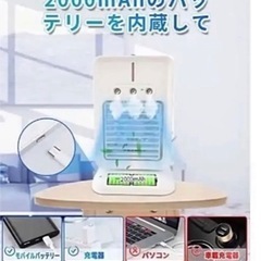 p34 ☆1台4役 多機能噴霧加湿送風機×10台 USB電源 3段階タイマー首振りの画像