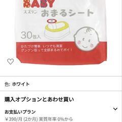 【おまけつき】コンビ　おまるでステップ　便座＆ステップ兼用オマル　の画像