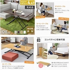 昇降式ダイニングテーブル　幅120cm x 奥行き60cm