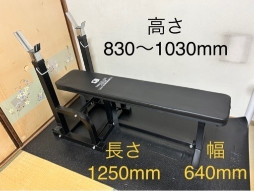 ⭐️ベンチプレスセット⭐️