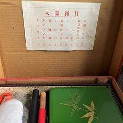 昭和の婚礼小物用品セットの画像
