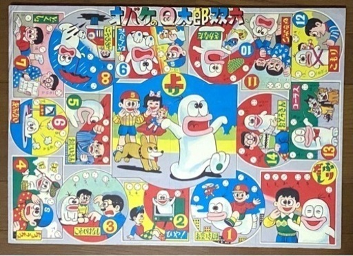 マンガすごろく額装4枚