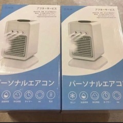 p37 ☆1台4役 多機能噴霧加湿送風機×8台 USB電源 3段階タイマー首振りの画像