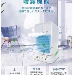 p37 ☆1台4役 多機能噴霧加湿送風機×8台 USB電源 3段階タイマー首振りの画像