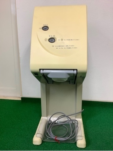 SANDEN　サンデン　ソフトアイス抽出機　ワンショット　CIM-03A　専用冷凍庫付き