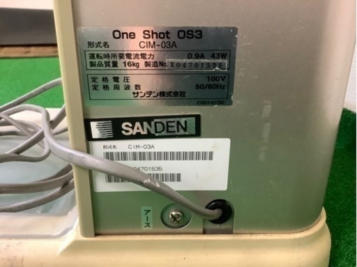 SANDEN　サンデン　ソフトアイス抽出機　ワンショット　CIM-03A　専用冷凍庫付き