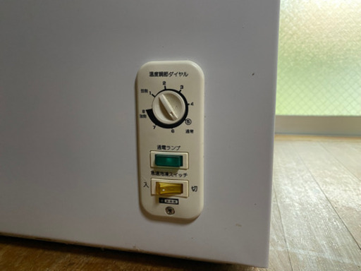 【売約済み】定格内容積205L!!【大型冷凍庫】2013年製●値段交渉可!!