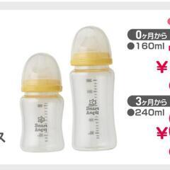 哺乳瓶240ml×2本の画像
