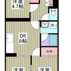 【3DK】敷金礼金ゼロ！初期費用安い✨京成本線「京成津田沼」駅 ...