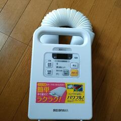 アイリスオーヤマ　カラリエ