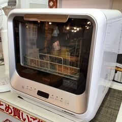 売約済み★直接引取限定！　siroca　食器洗い乾燥機★