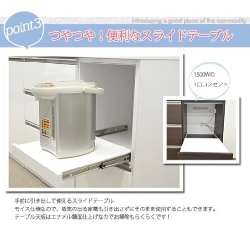ラグジュアリーな食器棚 ★楽天市場で74,999円の品 ★更なる値引き相談可