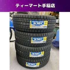 新品 DUNLOP WINTER MAXX SJ8＋ 225/60R18 100Q 2023年（17週） スタッドレスタイヤ 4本 SUV用 ダンロップ ウィンターマックス 札幌市