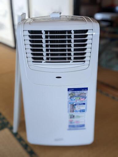 【週末値下げ】美品  ナカトミ 移動式エアコン MAC-20G 工事不要