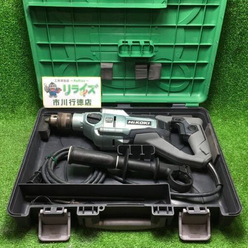 HiKOKI DV20VF 二段変速振動ドリル 20mm【市川行徳店】【店頭取引限定】【中古】管理番号：ITT9JD34US9M
