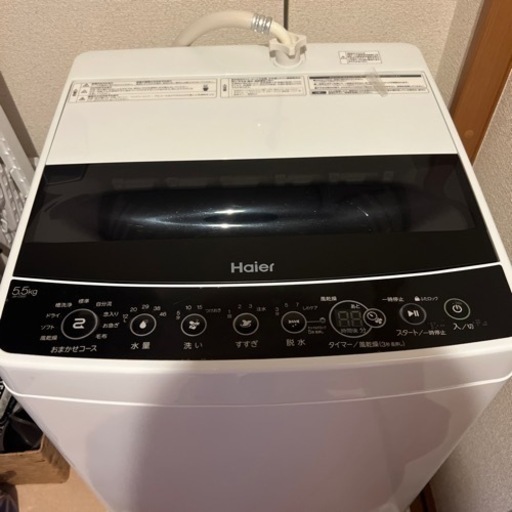 洗濯機　中古品