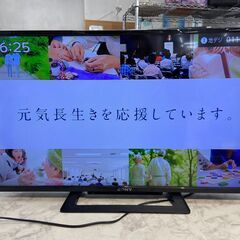 ▽値下げ▽32型テレビ アイワ 2020年 32HB10W ?自社配送時?代引き可 