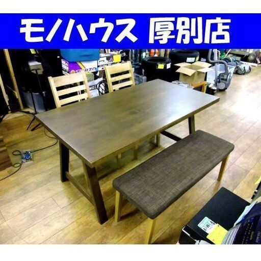 ニトリ Nコレクション 4人掛け ダイニングセット ベンチ×1 椅子×2 食卓 テーブル キッチン 家具 札幌市 厚別区