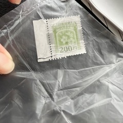 未使用　収入印紙