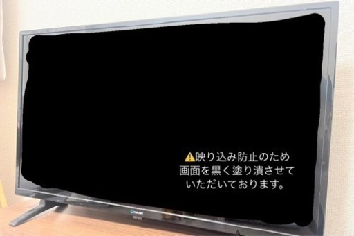 maxzen J32SK03 2020年モデル [32インチ]