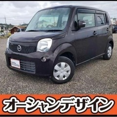 【自社ローン❗️頭金0❗️金利0❗️】簡単WEB審査♪✨日産　モ...