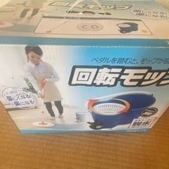 IRIS 回転モップ　新品未使用の画像