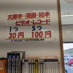 当店のCDコーナーの画像