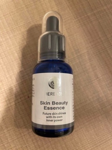 新品未使用　MAF+ AG-II スキンビューティーエッセンス 30ml