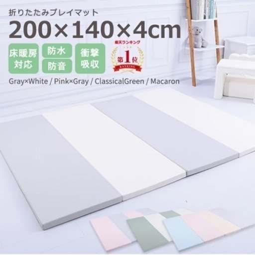＊ ベビーサークル×ベビーマット 2set ＊