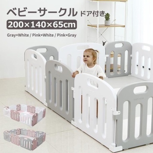 ＊ ベビーサークル×ベビーマット 2set ＊