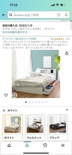【引き取り予定者決定】ダブルベッド マットレス付き