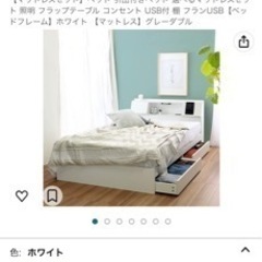 【引き取り予定者決定】ダブルベッド マットレス付き