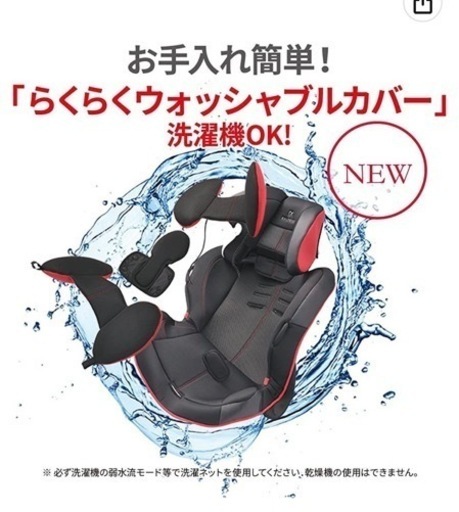 【決まりました】エールベベ スイングムーン プレミアムS カーボンレッド ALC471