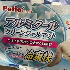 猫用アルミクールジェルマットの画像