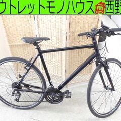クロスバイク BRIDGESTONE GREEN LABEL 7...