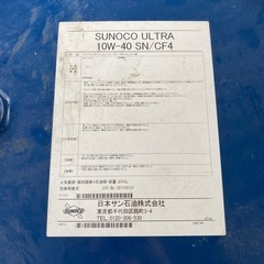 SUNOCO スノコ オイル 空ドラム缶の画像