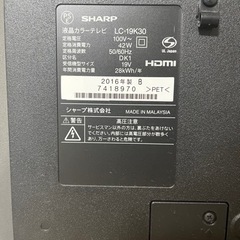 SHARP  LC-19K30 液晶カラーテレビ　2016年製の画像