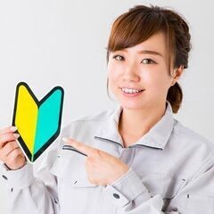 【受付終了】製品の梱包、加工した製品の取り外し、組立作業❗時給1,200円✨【ジモティー掲載求人】の画像