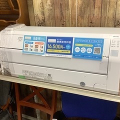 壁掛けエアコン　富士通ゼネラルAS-C221L-W 2021年製　2.2kw