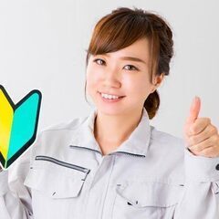 【受付終了】現場向けヘルメットの組み立て作業❗時給1,200円✨...