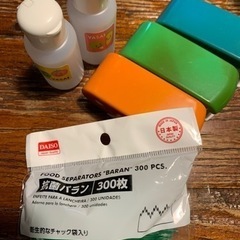 【おまけ付き】お弁当グッズ＆アイスバーメーカー＆ミスドポッケリングの画像