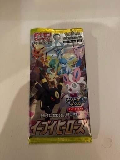 イーブイヒーローズ27パック