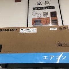 SHARPのエアコン(AC-22NFT)のご紹介です