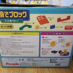 知育玩具 全身でブロック 入って遊べるセット 1歳～ ピープル 全23パーツ おもちゃ 室内用 大型 軽量　西岡店の画像