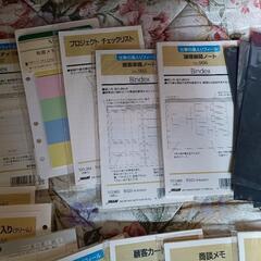 バインデックス(Bindex)システム手帳の画像