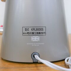 【ヤ取終了9/9】≪W976ジ≫ 通電OK 愛工舎 ケンミックス アイコーシェフPRO KPL9000S 卓上型ミキサー/卓上型ホイッパー 調理器具/厨房機器 業務用 洋菓子店の画像
